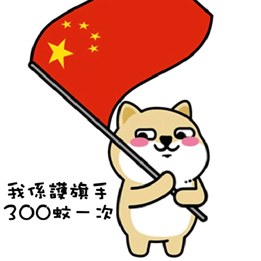 myshibafat-5 - Sticker