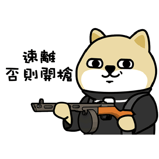 myshibafat-5 - Sticker