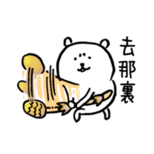 白熊春天2 - Sticker 7