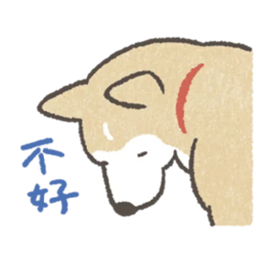 Shiba dog - Sticker 8