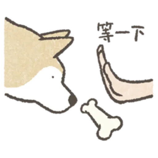 Shiba dog - Sticker 5