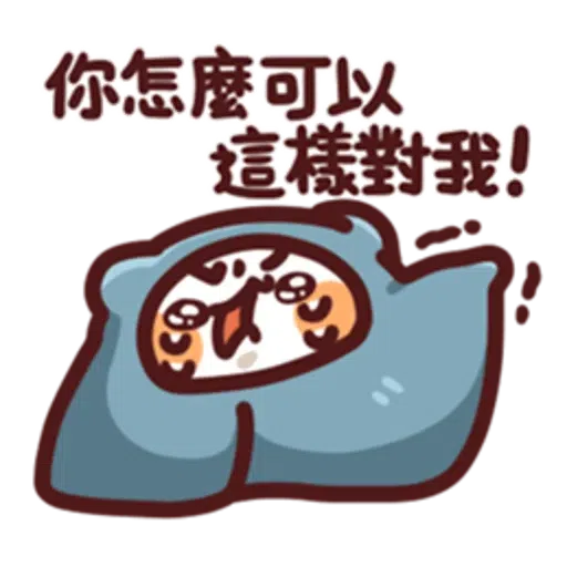 野生喵喵怪 LV.28 - Sticker 8