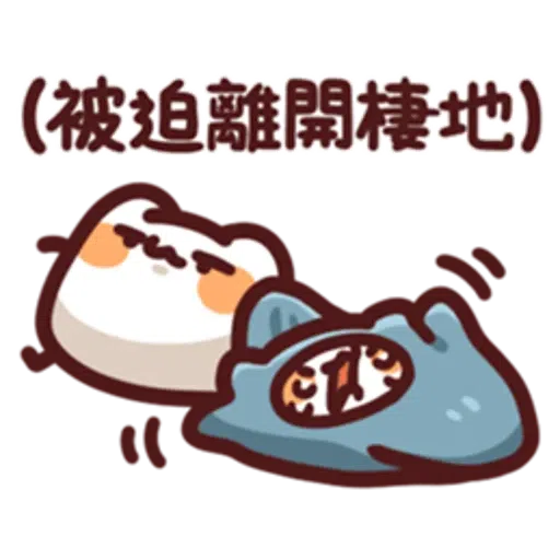 野生喵喵怪 LV.28 - Sticker 7