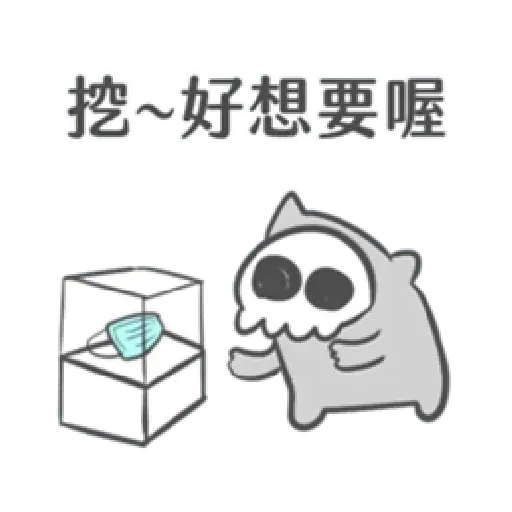 COVID-19 bone meme - Sticker 5
