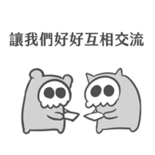 COVID-19 bone meme - Sticker 7