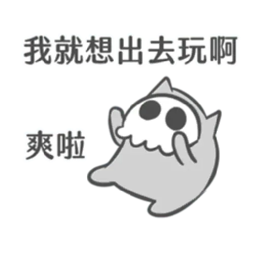 COVID-19 bone meme - Sticker 2
