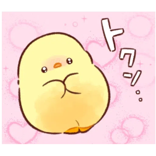 soft and cute chick 12 - Sticker 2