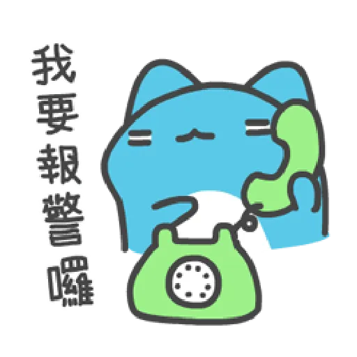 貓貓蟲咖波:喵喵叫 - Sticker 3