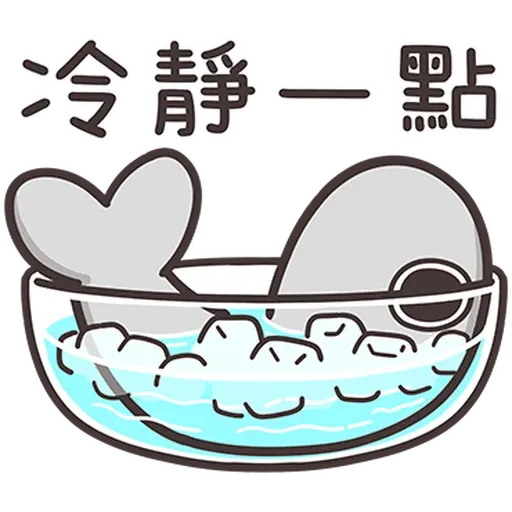 Fish - Sticker 7
