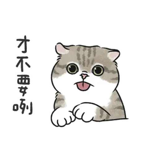 貓貓 - Sticker 7