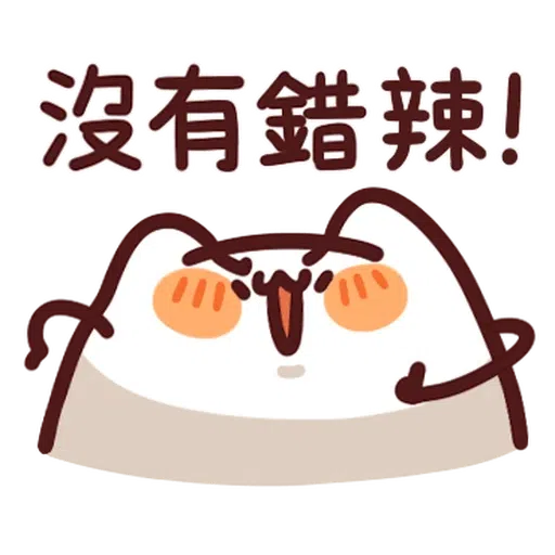 野生喵喵怪 LV.29 - Sticker 3