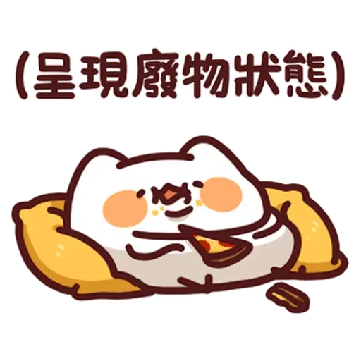 野生喵喵怪 LV.29 - Sticker 7