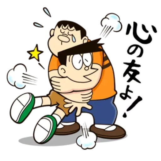 Doraemon - Sticker 8