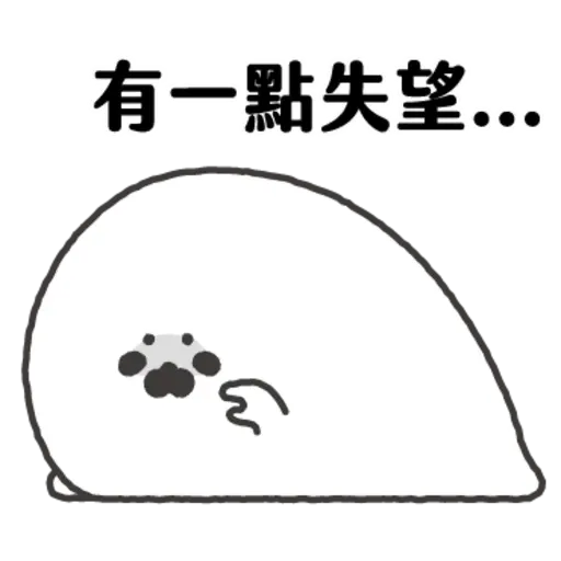 Sticker Pack De This Is A Sticker Stickers Cloud