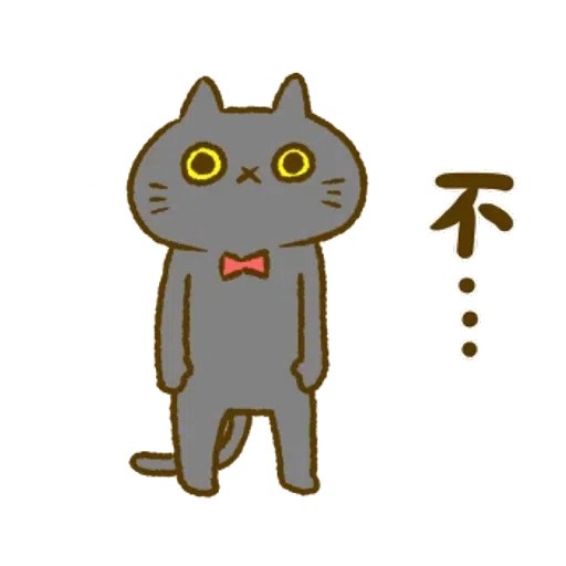 Tango of A black cat - Sticker 7
