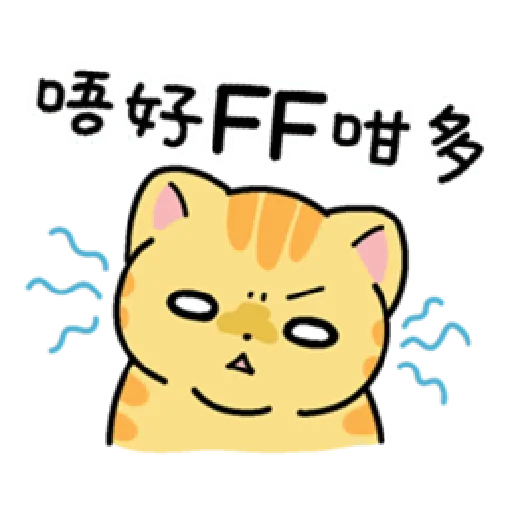 Cat Kim - Sticker 3