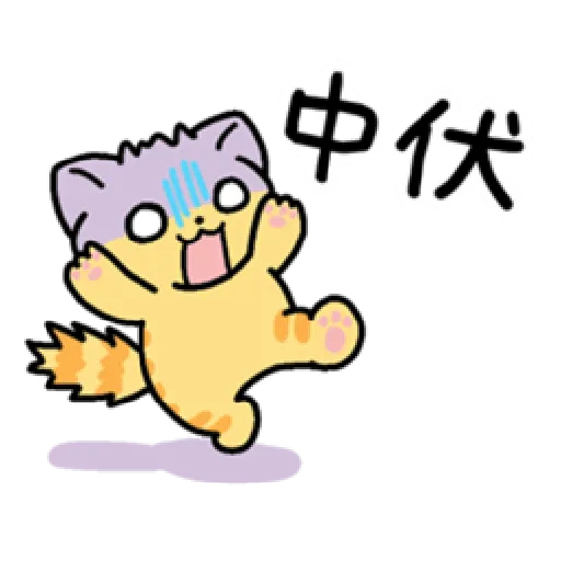 Cat Kim - Sticker 2