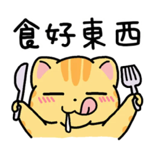 Cat Kim- Sticker