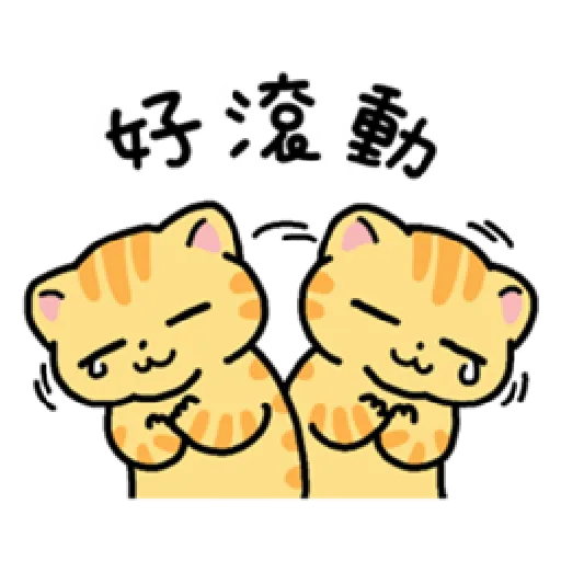 Cat Kim - Sticker 1