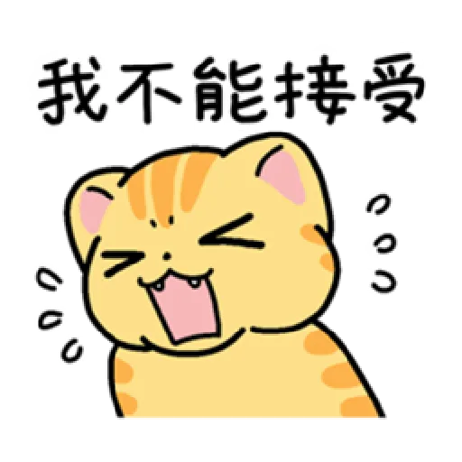 Cat Kim - Sticker 6