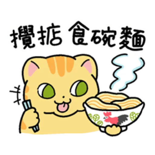 Cat Kim - Sticker 7