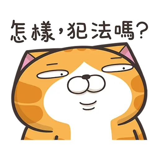 白爛貓 2022 中秋- Sticker