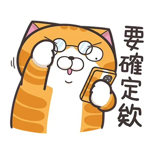 白爛貓 2022 中秋 - Sticker 3