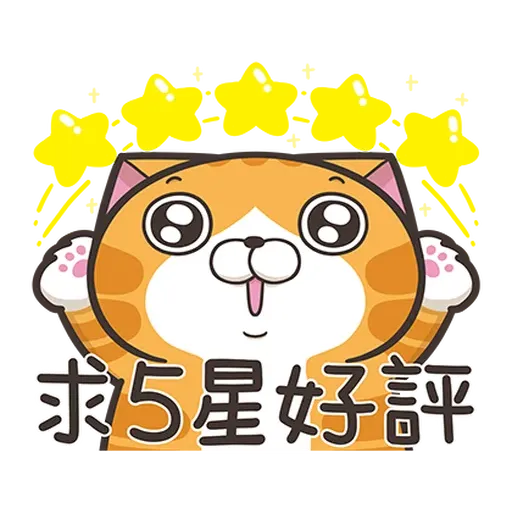 白爛貓 2022 中秋 - Sticker 6