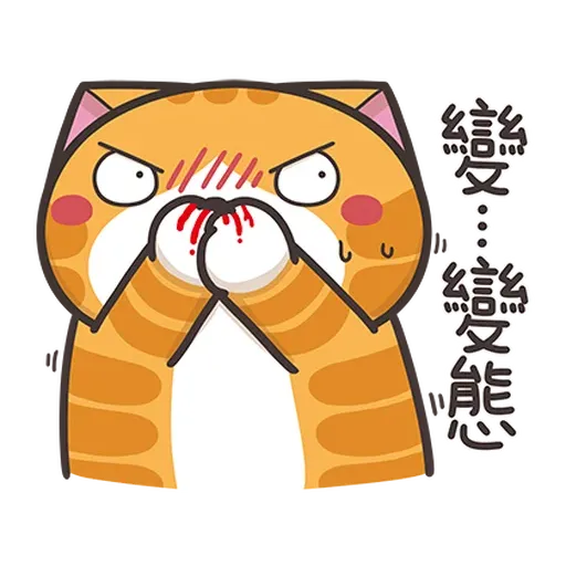 白爛貓 2022 中秋 - Sticker 4