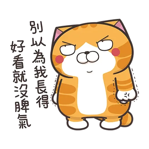 白爛貓 2022 中秋 - Sticker 5