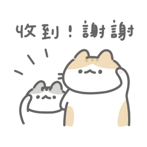 Cat - Sticker 8