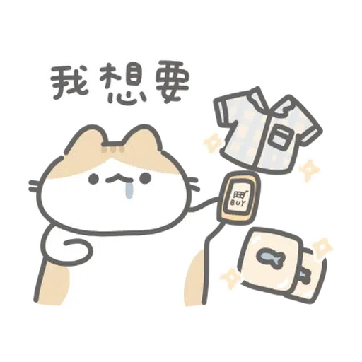 Cat - Sticker 5