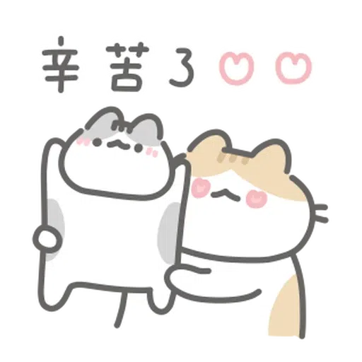 Cat - Sticker 6