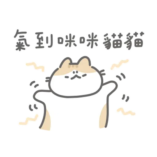 Cat - Sticker 7