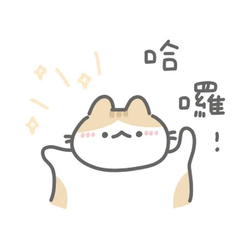 Cat- Sticker