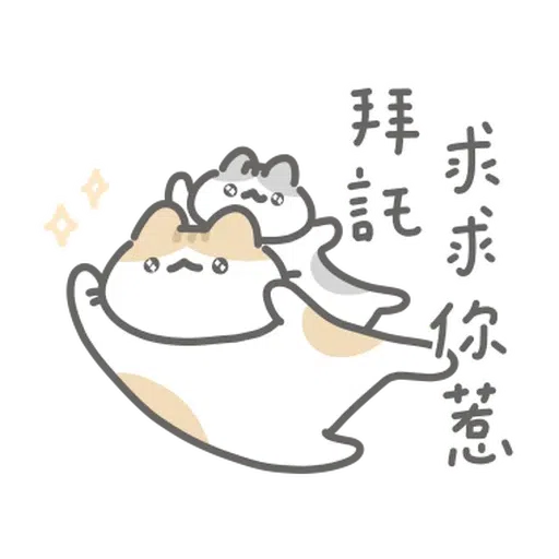 Cat - Sticker 2