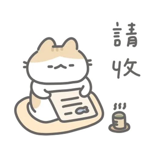 Cat - Sticker 3